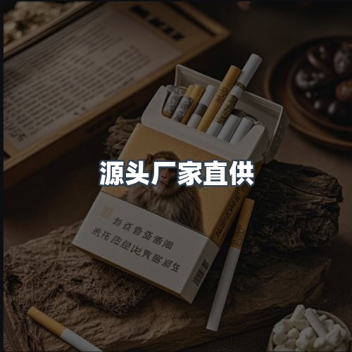 服务优势